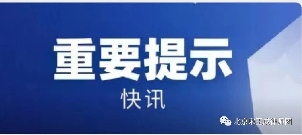 汕头【快讯】《中华人民共和国土地管理法实施条例》2014vs2021新旧对照图